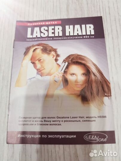 Лазерная расческа Gezatone Laser hair