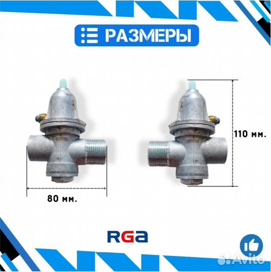 Клапан электромагнитный для аогв ростовгазоаппарат