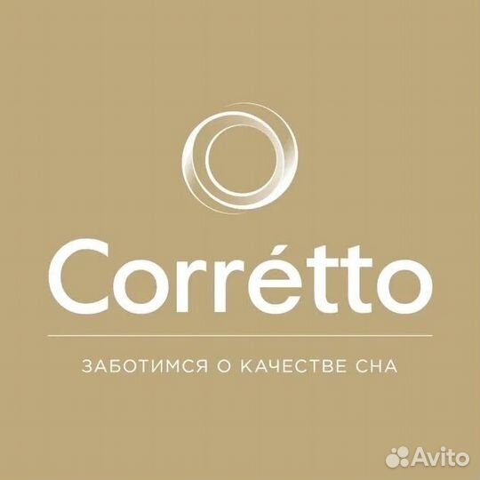 Консультант в салон Premium (товары для сна)