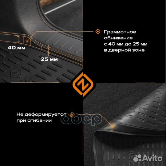 Коврик багажника УАЗ Патриот 3163 с 2015- Rezkon