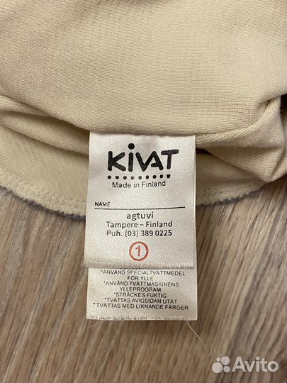 Шапка-шлем зимний kivat р.1