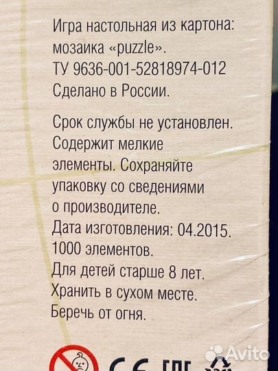 Новая коробка пазлы steppuzzle мозаика