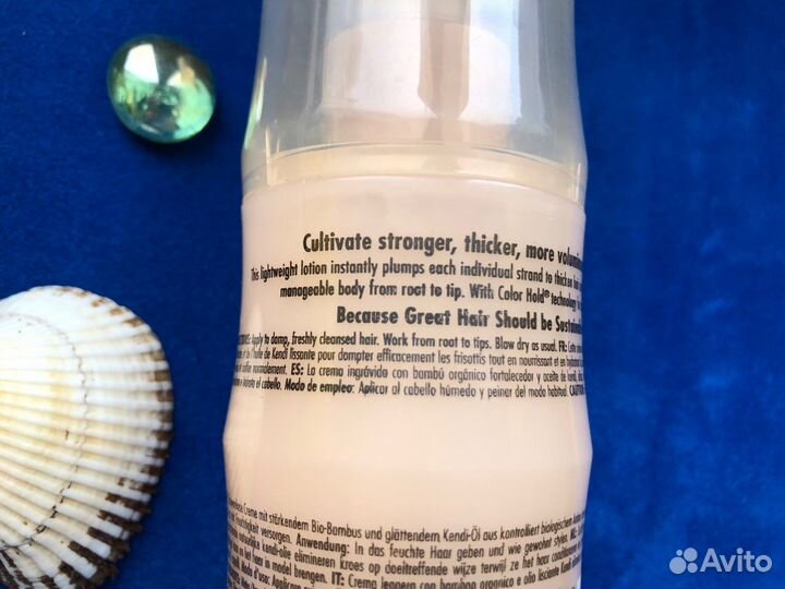 Скраб для тела бальзам лосьон для волос