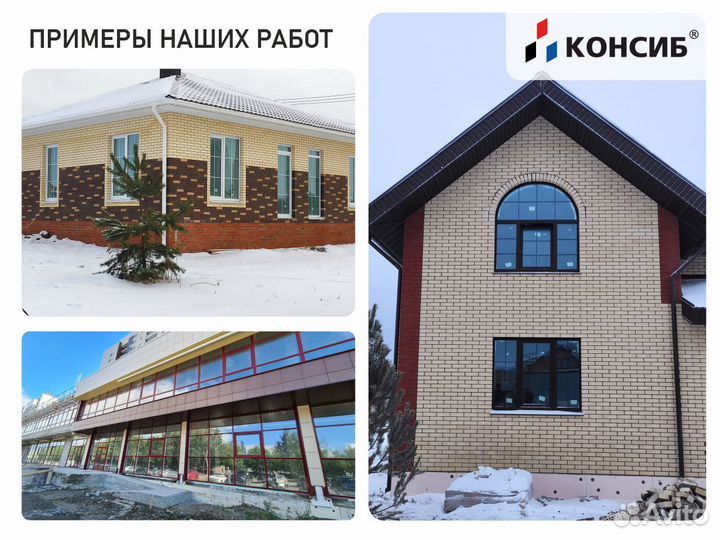 Пластиковые окна, новые, с завода, под заказ