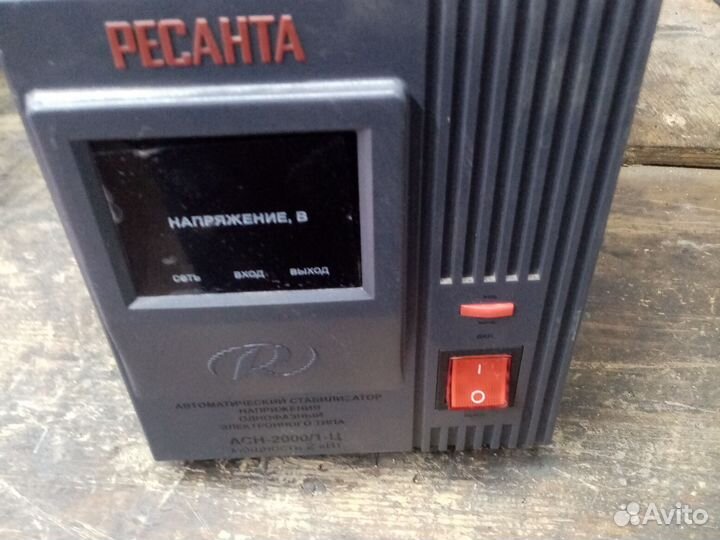 Стабилизатор напряжения