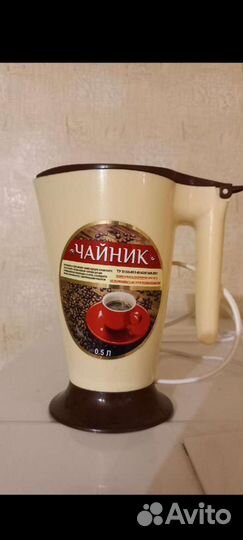 Электро чайник