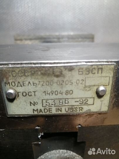 Тиски станочные лекальные