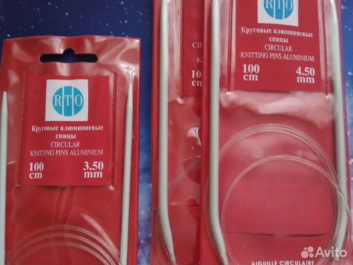 Спицы для вязания