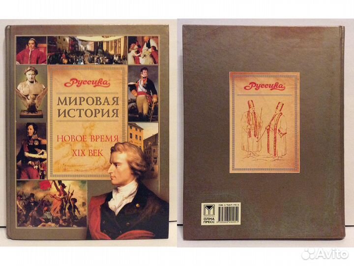 Книги разные 2