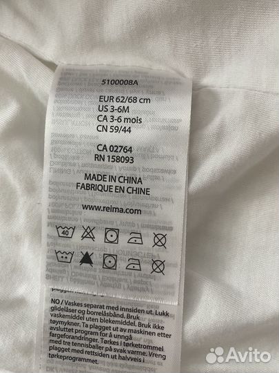 Комбинезон reima 62 68