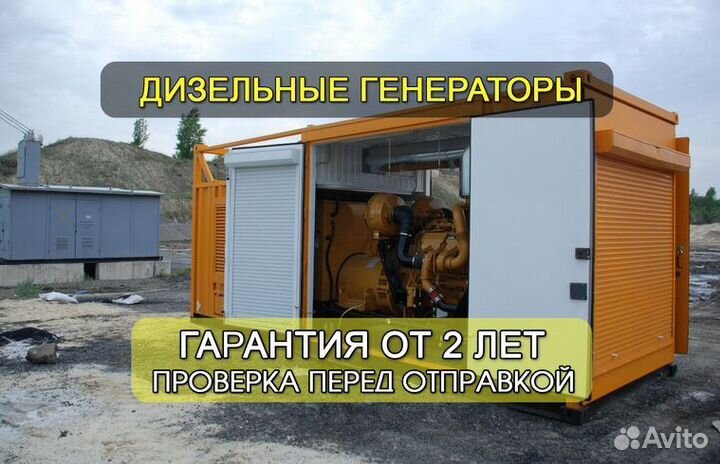 Дизельный генератор псм 120 ад