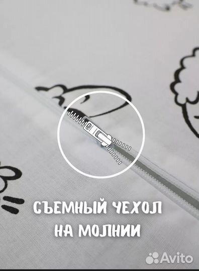 Матрас универсальный