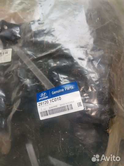 Защита моторного отсека, правая