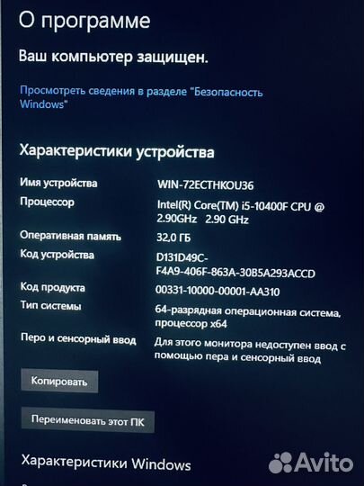 Игровой компьютер сетап