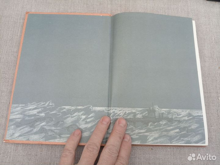 Павел Васильев. Нежданно-негаданно. 1989 год