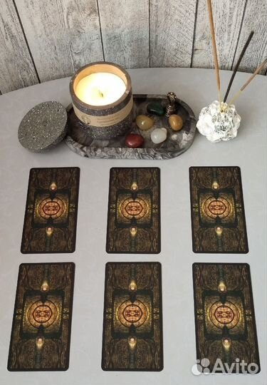 Таро-психолог, астролог, нумеролог