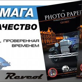 Фотобумага мелованная глянец, двухстор. А4 130г50л