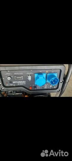 Электрогенератор