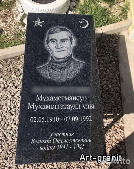 Изготовление памятников