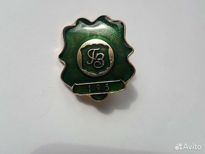 Знак 195 лет Гознаку