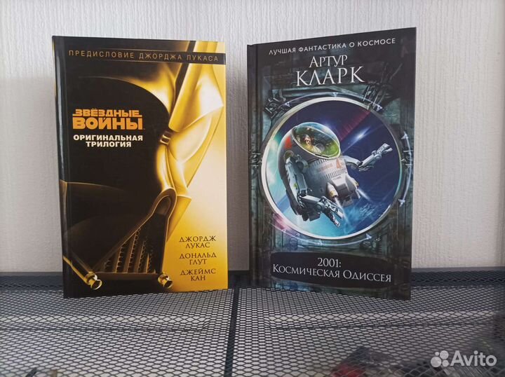 Фантастика