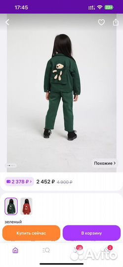 Джинсовая куртка 86