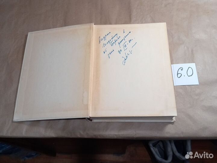 Греческая эпиграмма