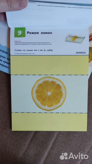 Развивающие пособия пакетом, Кумон, англ, наклейки