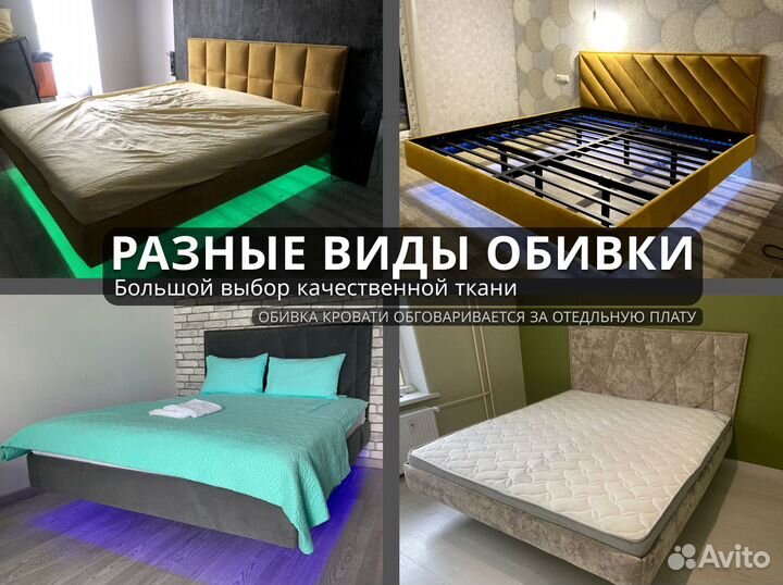 Каркас кровати 140х200