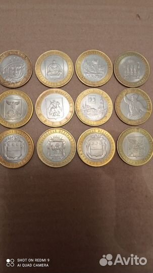 Монеты СССР