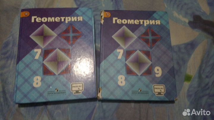 Учебники