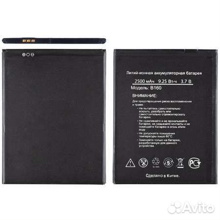 Аккумулятор / батарея для dexp B160