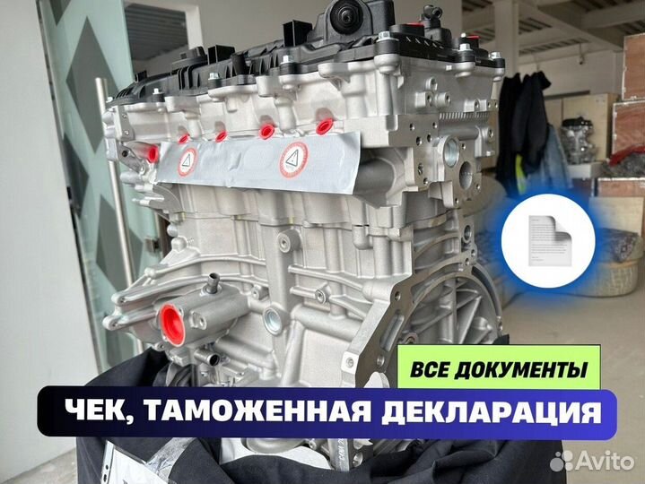 Двигатель g4na
