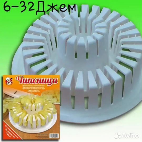 Чипсница для микроволновки