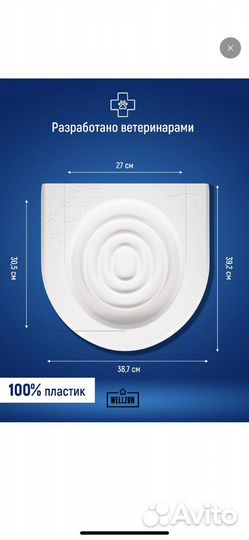 Лоток на унитаз для кошек