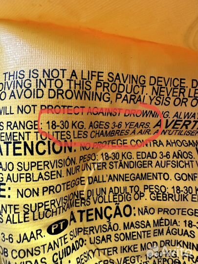 Детский надувной жилет/мяч/ шапочки для бассейна