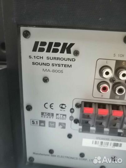 Домашний кинотеатр bbk