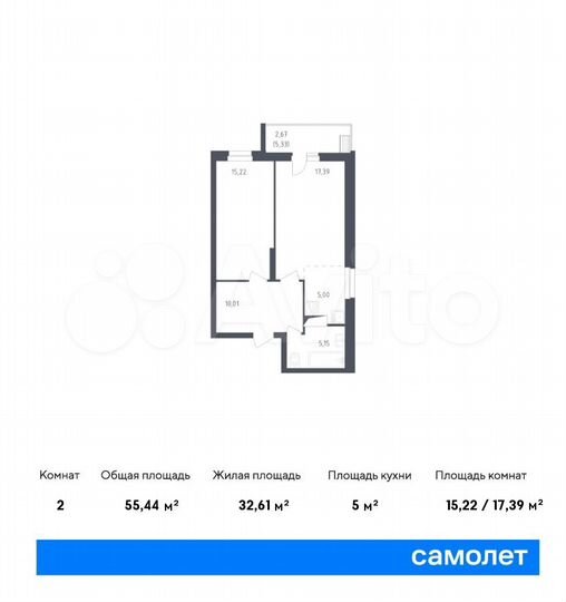 2-к. квартира, 55,4 м², 6/12 эт.