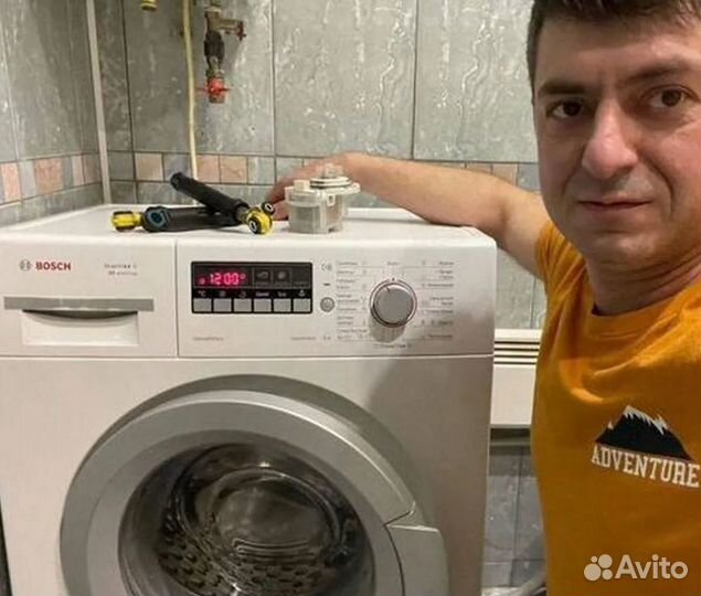 Ремонт стиральных машин