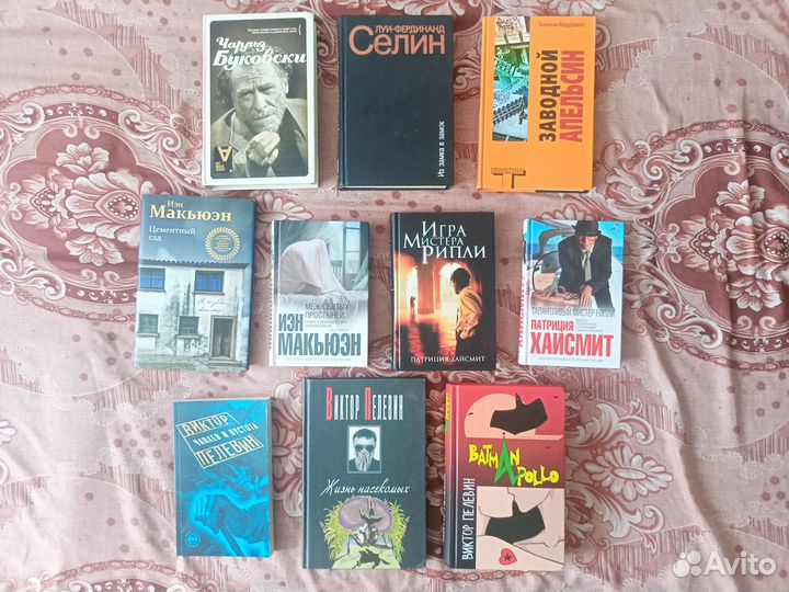 Книги современные