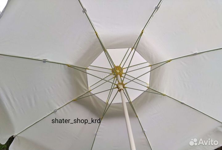 Зонт пляжный/подставка под зонт
