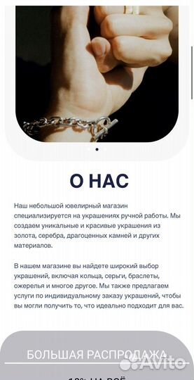 Готовый шаблон сайта. Готовый сайт