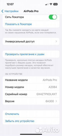 Левый наушник/кейс Airpods pro оригинал