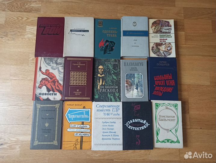 Книги советские