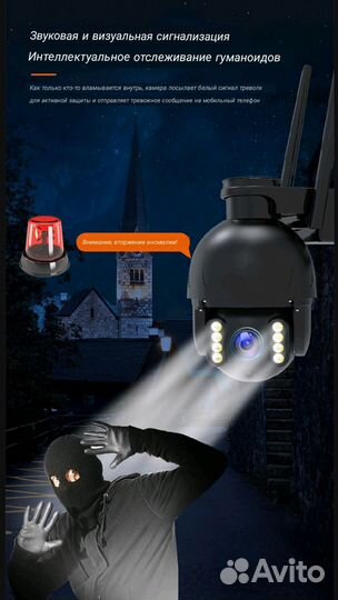 4G WiFi Камера видеонаблюдения 8мп 30 кратный зум