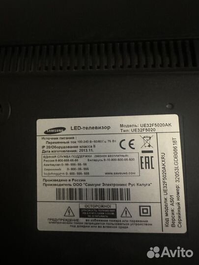 Телевизор samsung 32 разбит экран