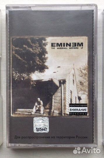 Аудиокассеты : Eminem, 50cent