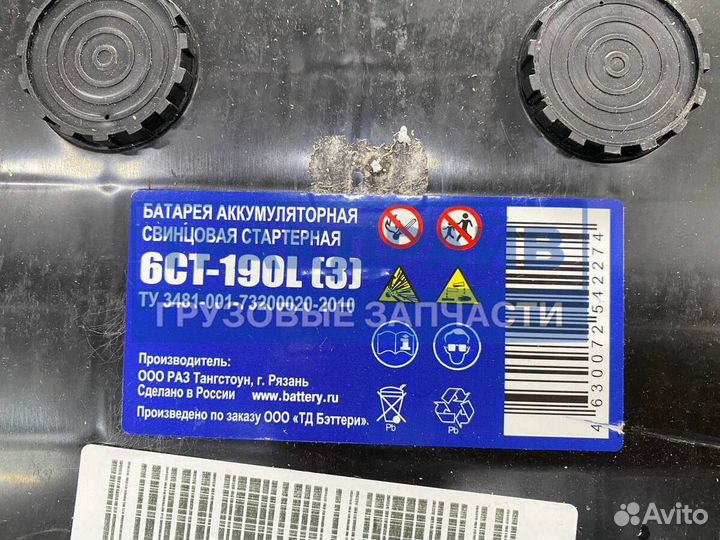 Аккумулятор 190Ah 12V 1250А + слева обратная полярность 513х223х223