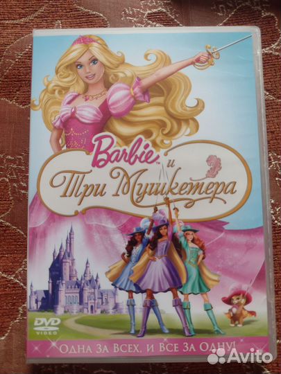 Barbie. Мультфильмы на DVD