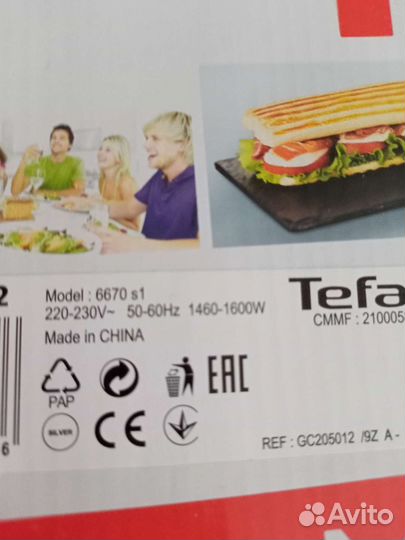 Электро гриль tefal